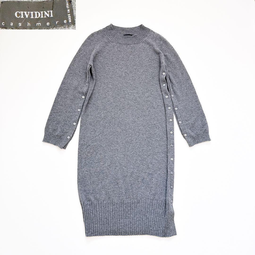 カシミヤ100%✨CIVIDINI デザイン ニット ワンピース XL 42