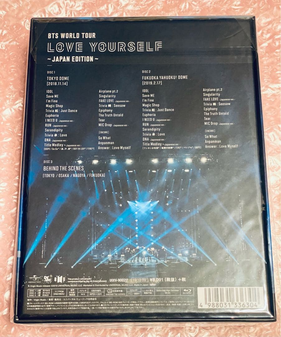 【初回限定盤】BTS LOVE YOURSELF JP LIVE Blu-ray