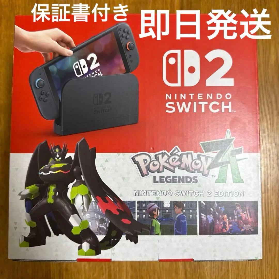 【新品】Nintendo Switch2Pokémon LEGENDSZ-A