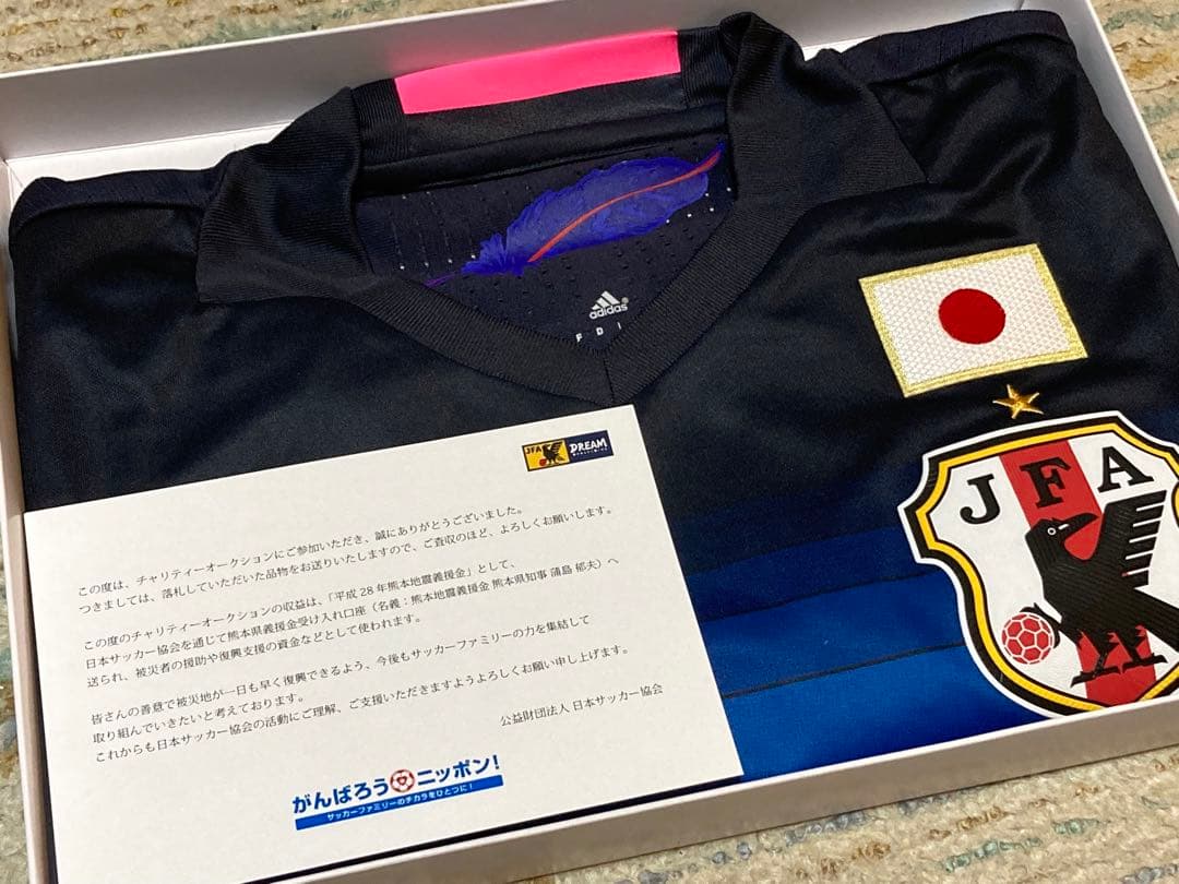 なでしこジャパン　大儀見優季選手サイン入りユニフォーム