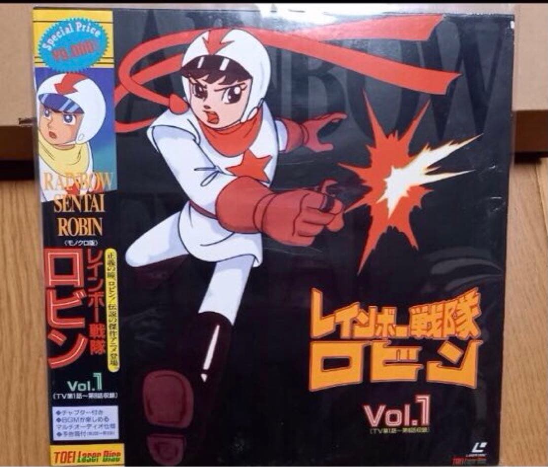 レインボー戦隊ロビン レーザーディスク Vol.1-6 入手困難