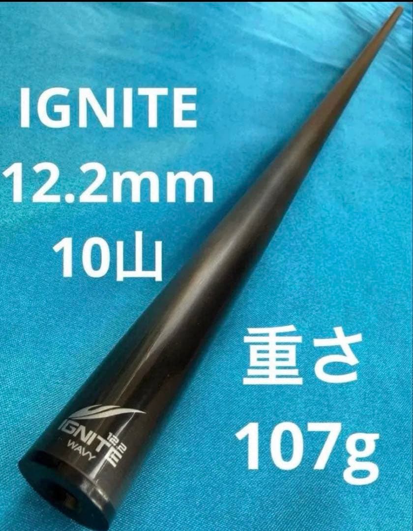 Mezz イグナイト 12.2mm 10山