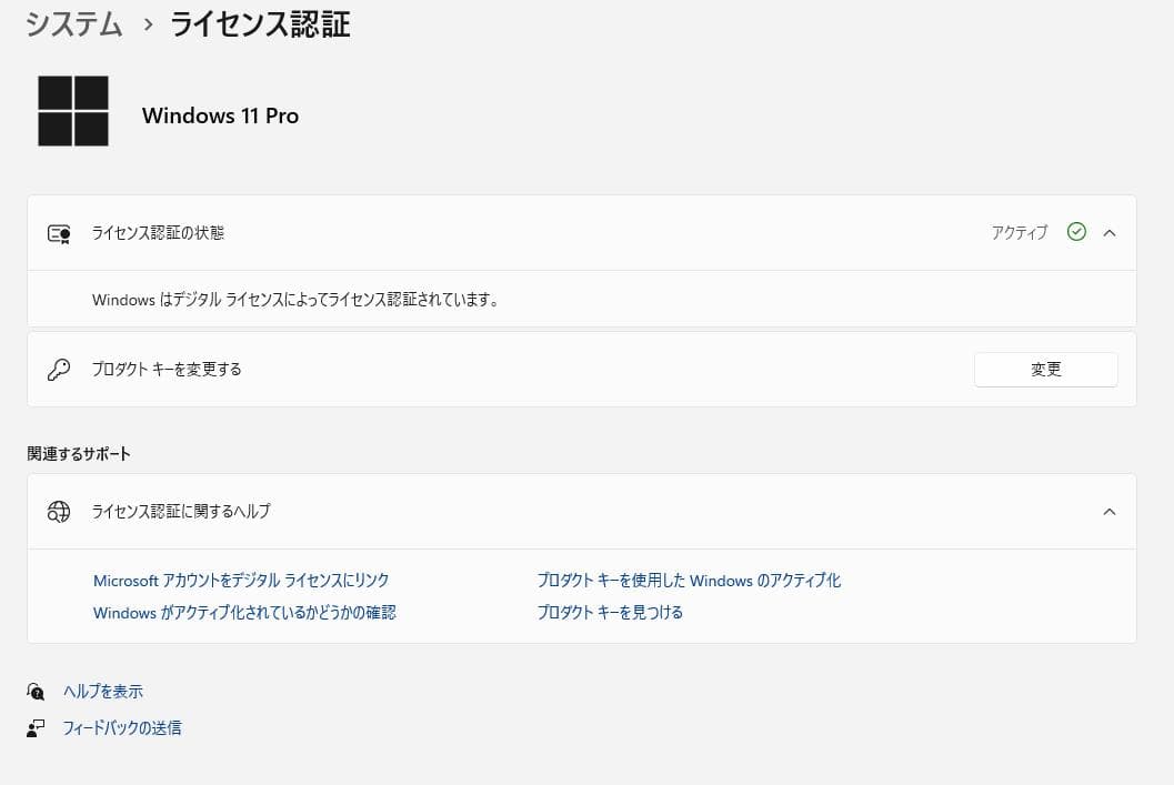 新品PC/Core i5-14500/32GB DDR4/ 500GB NVMe