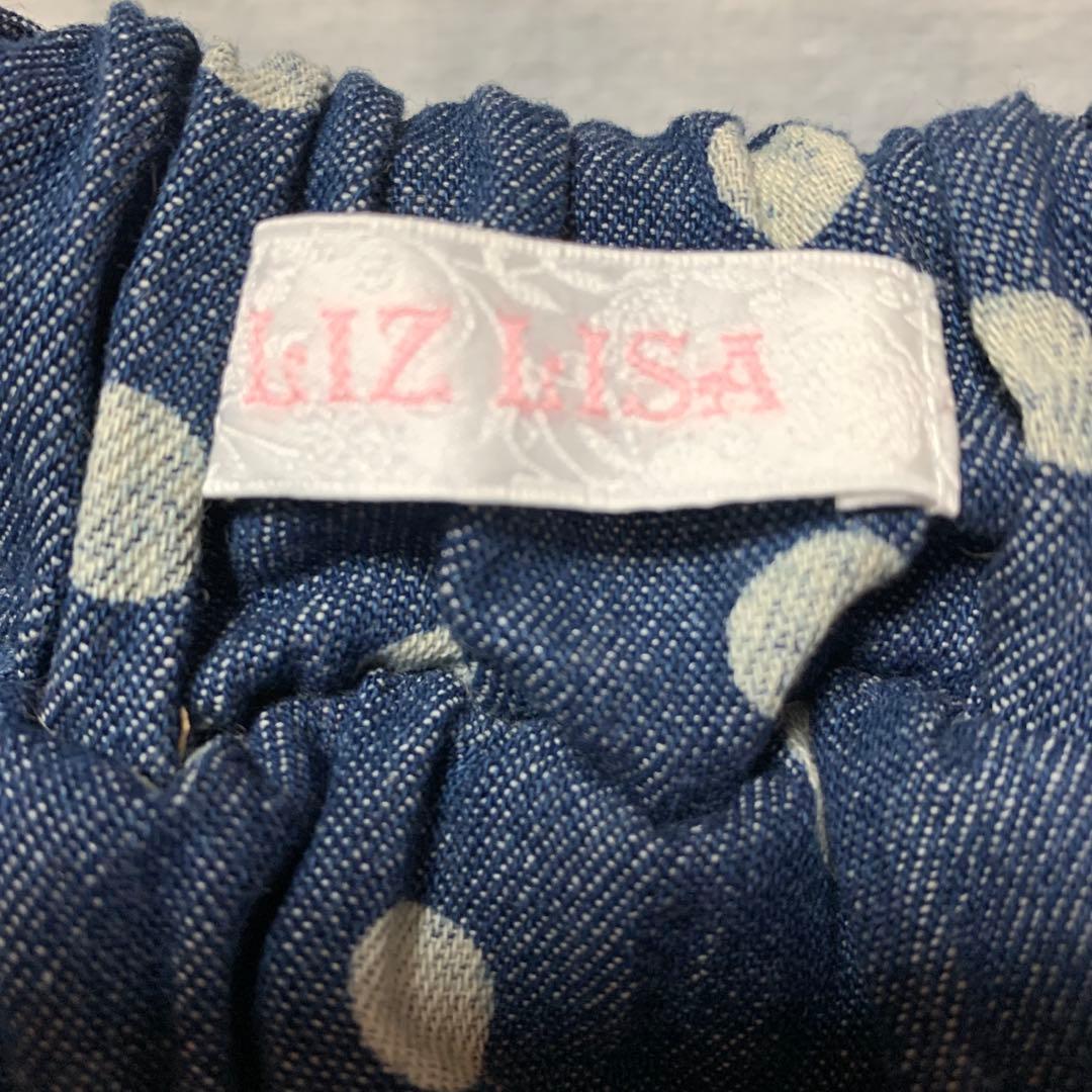 LIZLISA 希少 ドット柄 デニム 裾バルーン サロペット