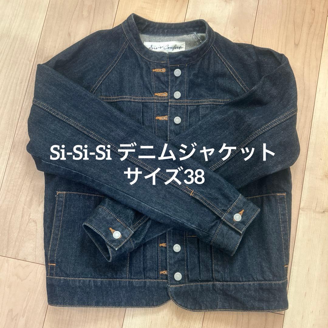 Si-Si-Si デニム ジャケット
