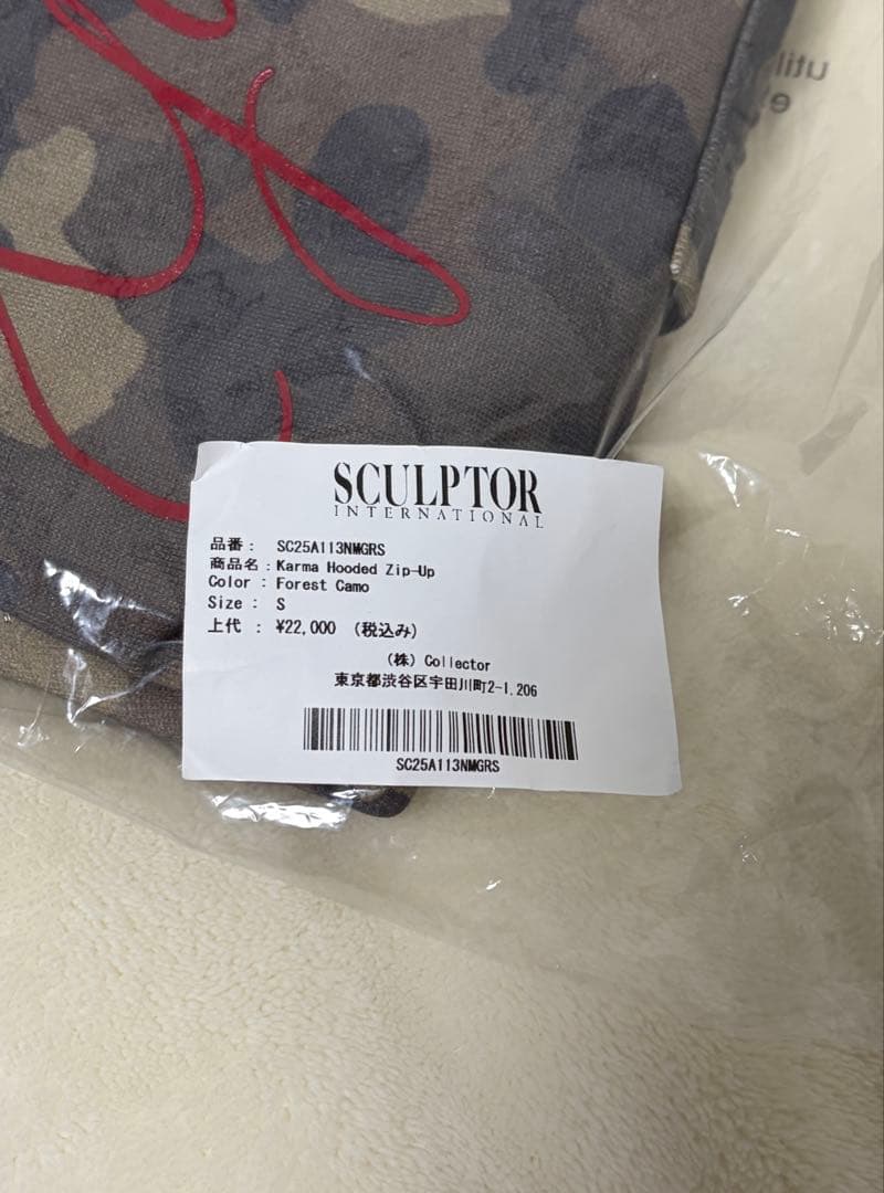 トップス SCULPTOR karma Forest Camo