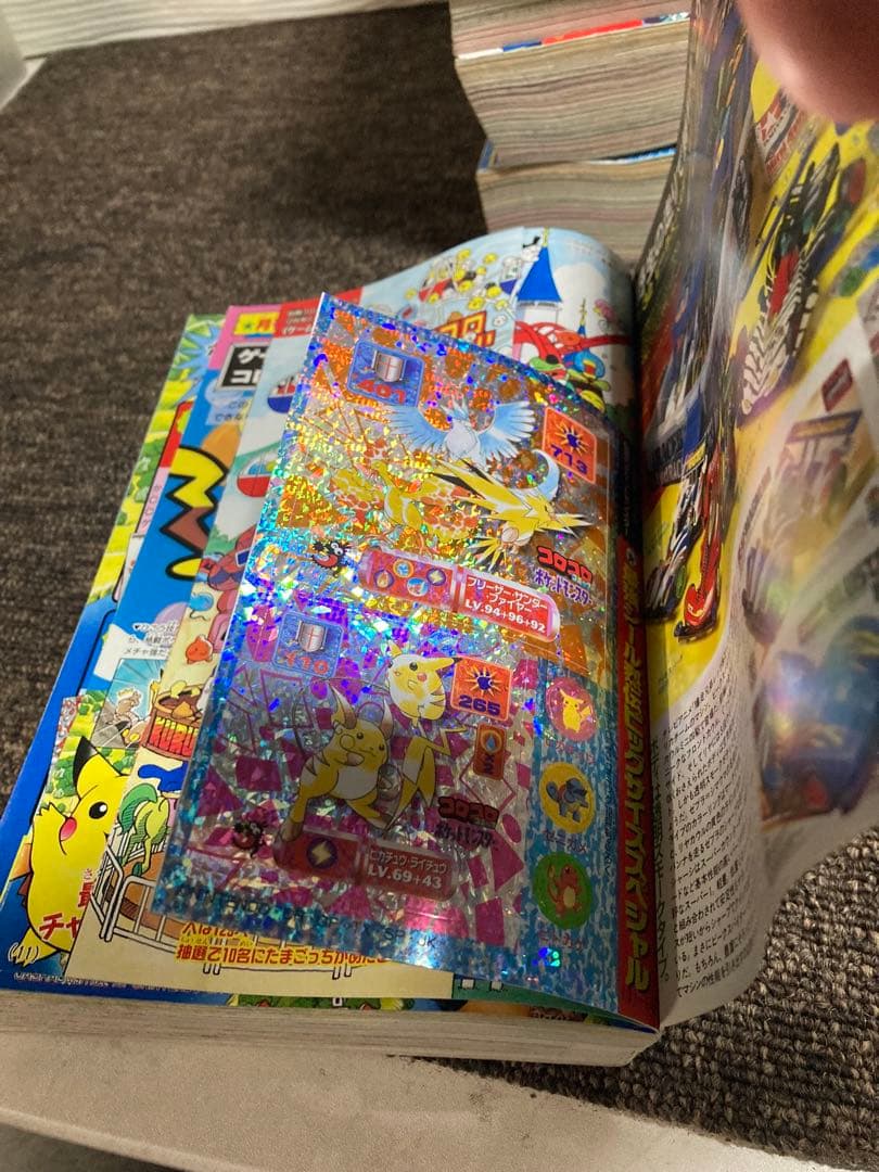 コロコロコミック1997年度版 別冊　6冊セット