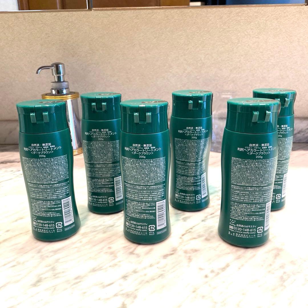 【新品】利尻ヘアカラートリートメント・ダークブラウン6本セット