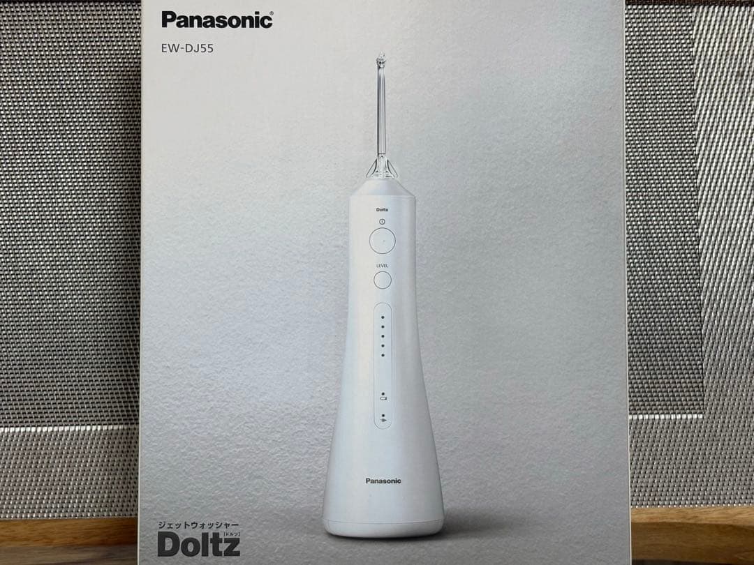 Panasonic EW-DS55 口腔洗浄器 ホワイト2個セット