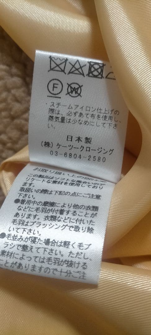 2023AW●美品●ヨリ yori もふボアコートキャメル 36