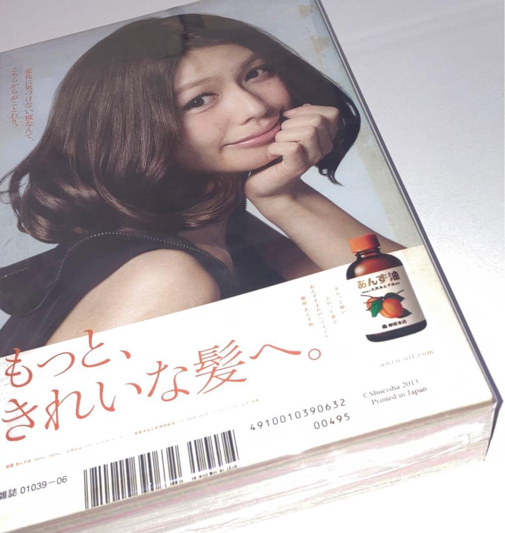 りぼん　雑誌　2012・2013年12冊セットまとめ売り