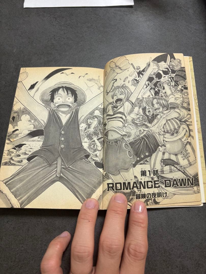ONE PIECE 1巻 初版