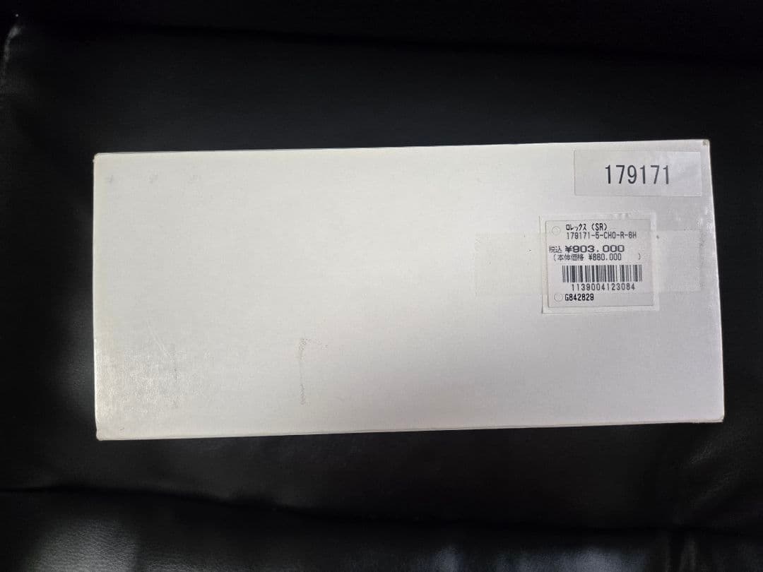 ロレックス　ROLEX　箱　空箱　外箱　②