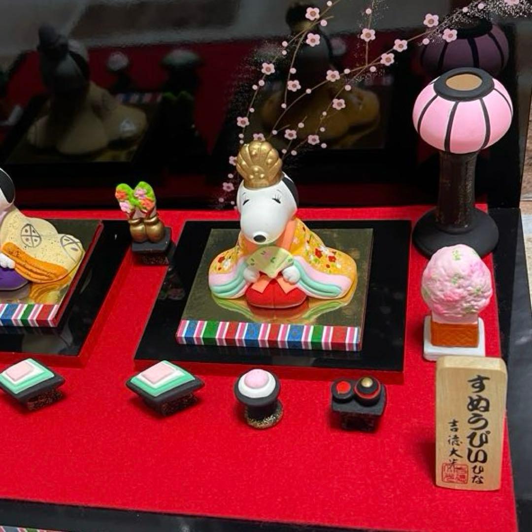 SNOOPY ひな祭り 陶器製　雛人形　吉徳大光