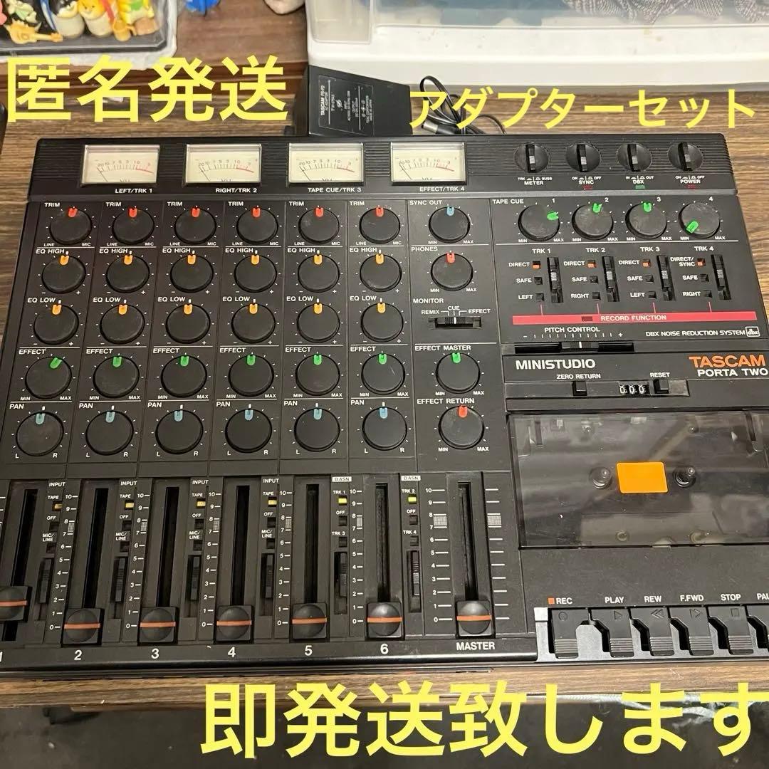 即配送 TASCAM MINISTUDIO PORTA TWO