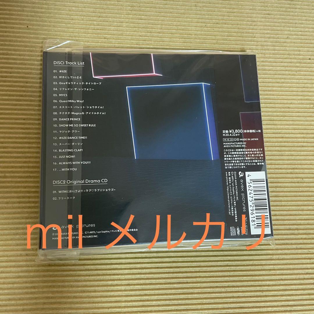 【初回限定盤】WITHアルバム ALWAYS WITH YOU!!!