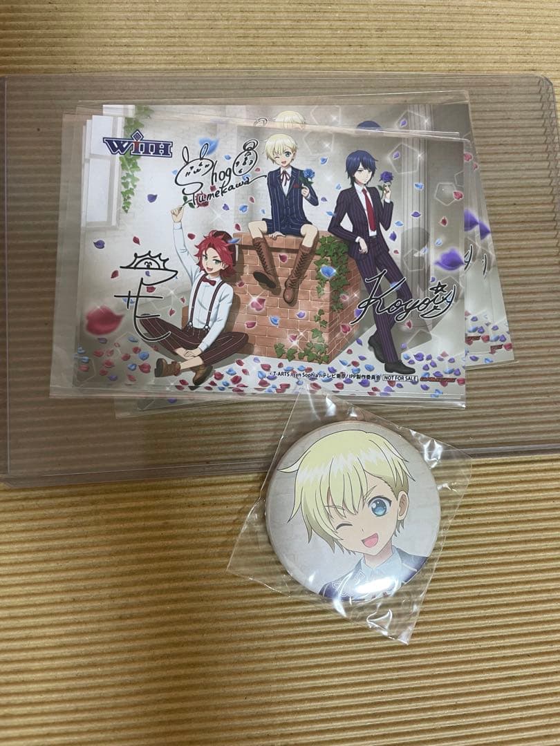 【初回限定盤】WITHアルバム ALWAYS WITH YOU!!!