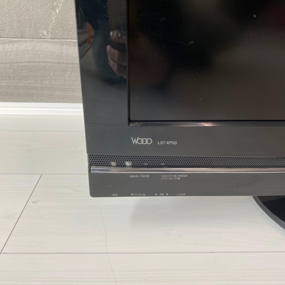HITACHI L37-XP03 液晶テレビ　HDDレコーダー内蔵　リモコン付き