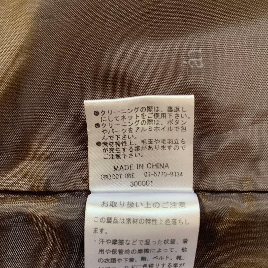 【美品】　anuans アニュアンス　ツイルダブルジャケット ブラウン