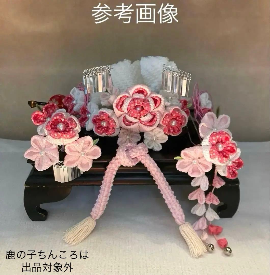 専用　小さめさん対応　勝山簪　花簪ビラ簪　平打ち簪　Uピン簪　画像1鹿の子セット