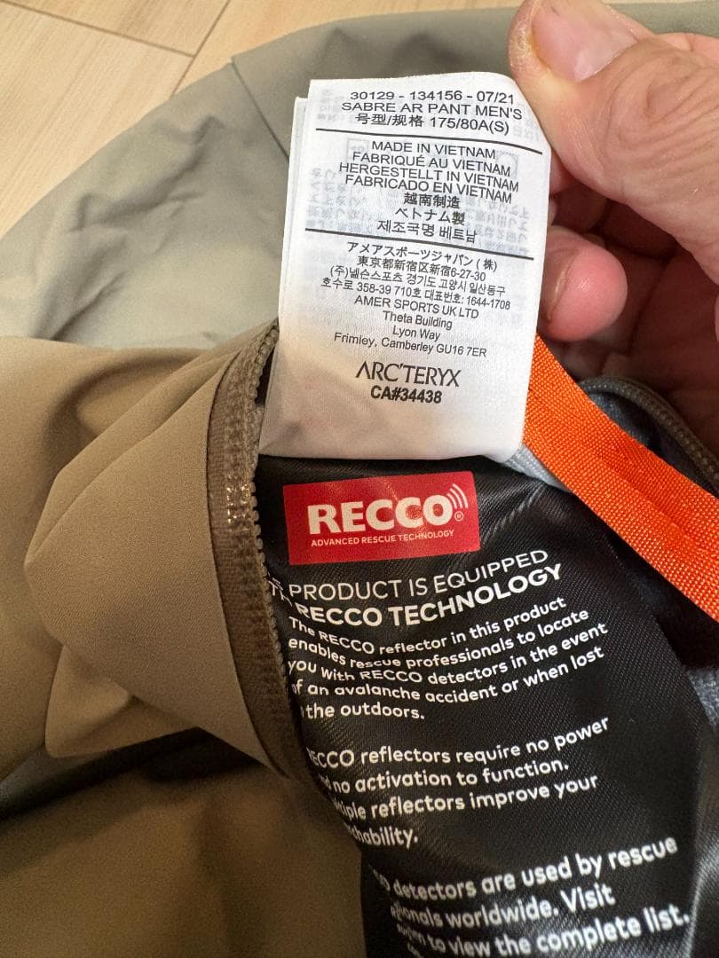 美品 アークテリクス　セイバーsabre パンツ　FORAGE　Sサイズ