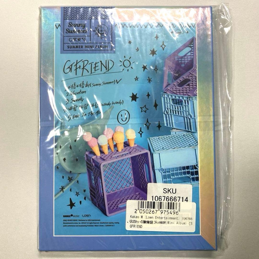 【未開封】GFRIENDユジュ直筆サイン入りCD Sunny Summer