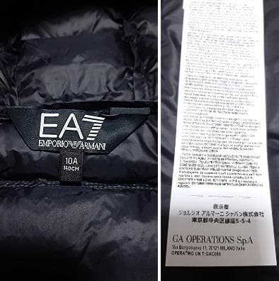【新品・値下げ】EA7/アルマーニジュニア　ダウンジャケット　10A・10歳