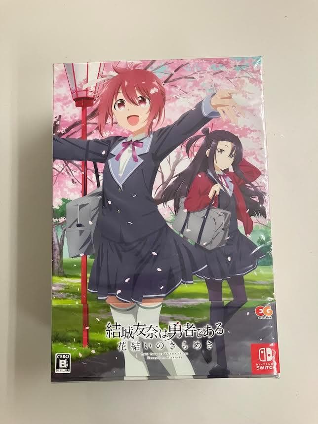 【新品・未開封】Switch 結城友奈は勇者である 花結いのきらめき 下巻