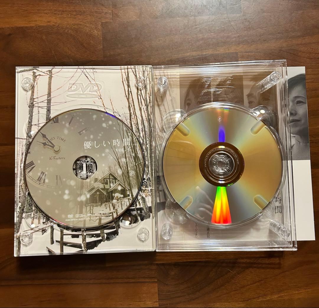 優しい時間 DVD-BOX