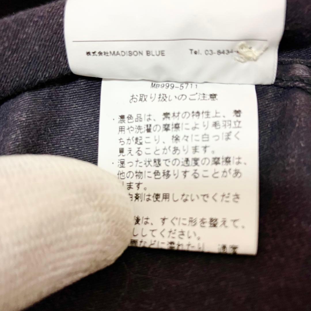 美品✨ マディソンブルー 長袖 コットンシャツ B刺繍