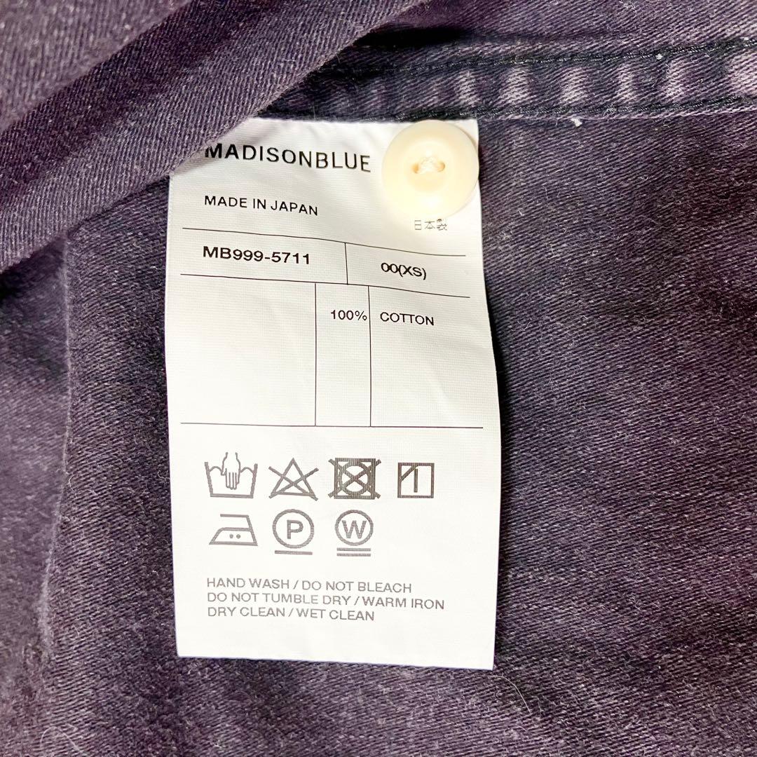 美品✨ マディソンブルー 長袖 コットンシャツ B刺繍