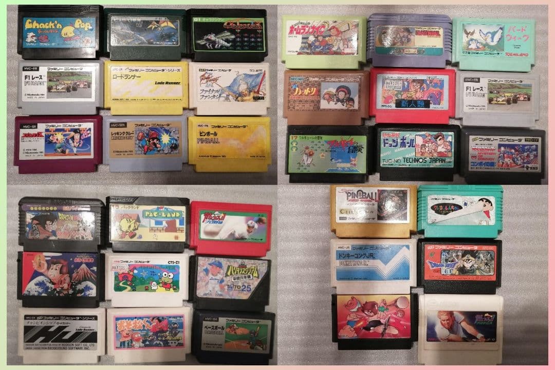 ファミコンソフト33本セット