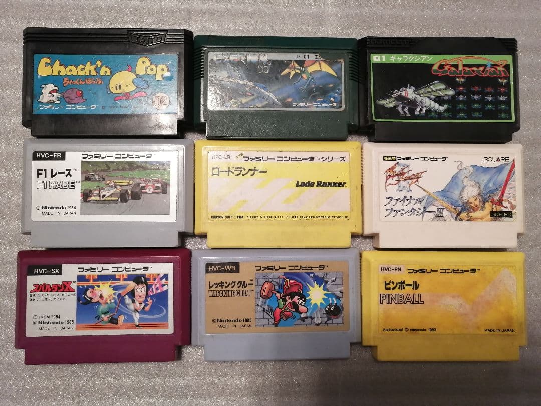 ファミコンソフト33本セット