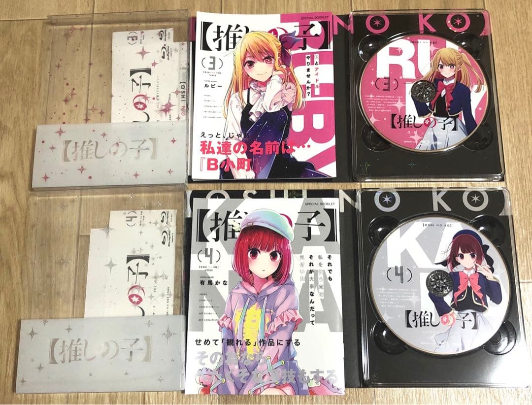 推しの子 Blu-ray 全巻 1〜6巻 イラストカード アニメ