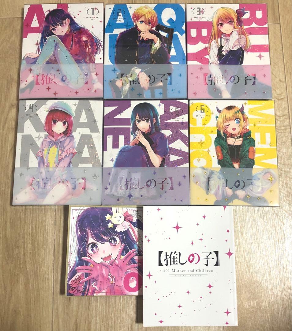 推しの子 Blu-ray 全巻 1〜6巻 イラストカード アニメ