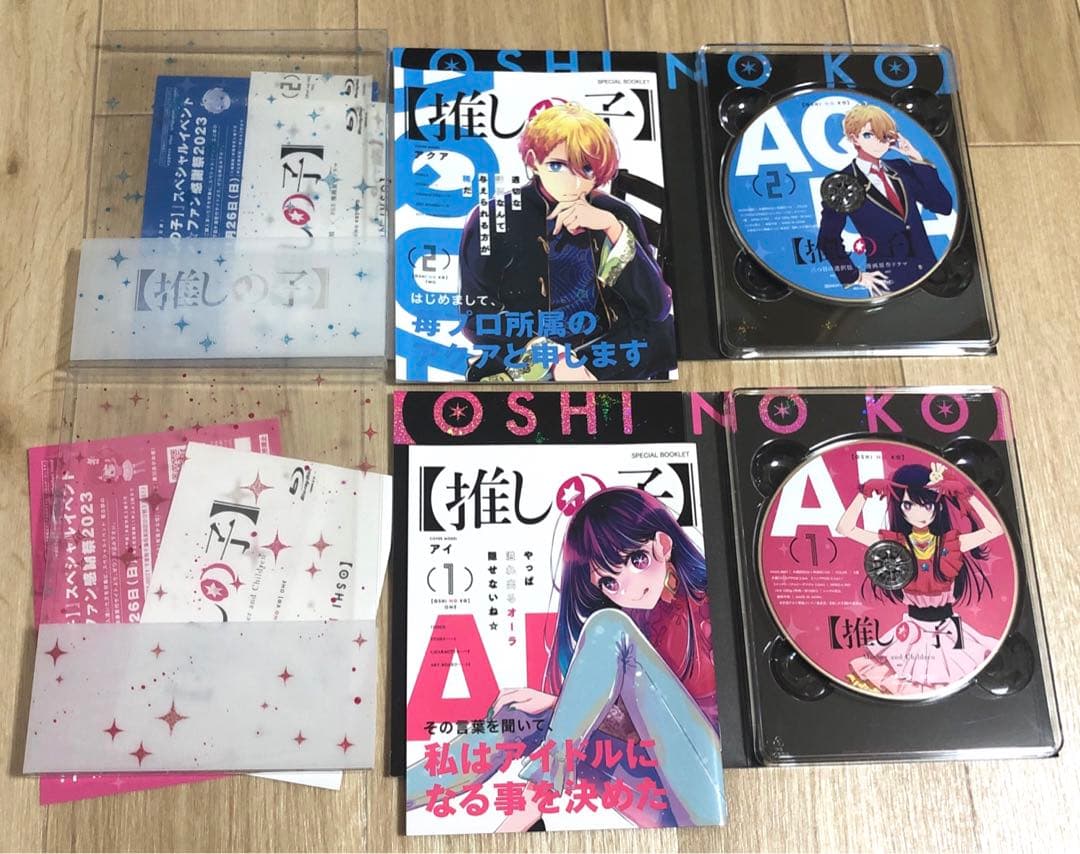 推しの子 Blu-ray 全巻 1〜6巻 イラストカード アニメ