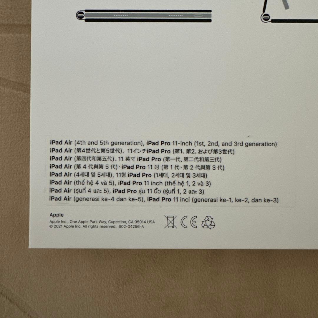 純正 iPad Air用 Magic Keyboard