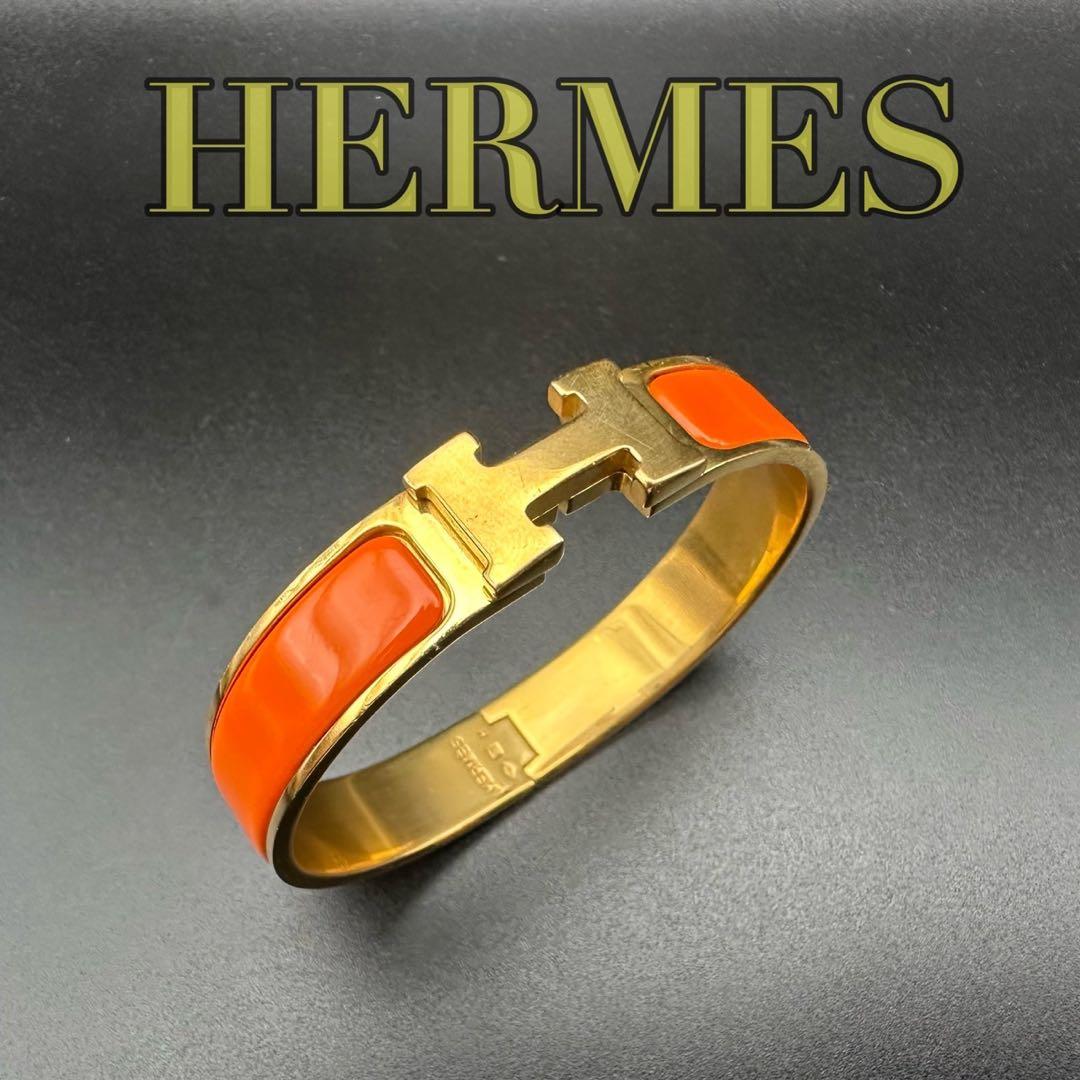 極美品✨　エルメス　バングル　ブレスレット　Hクリック　 ゴールド　857