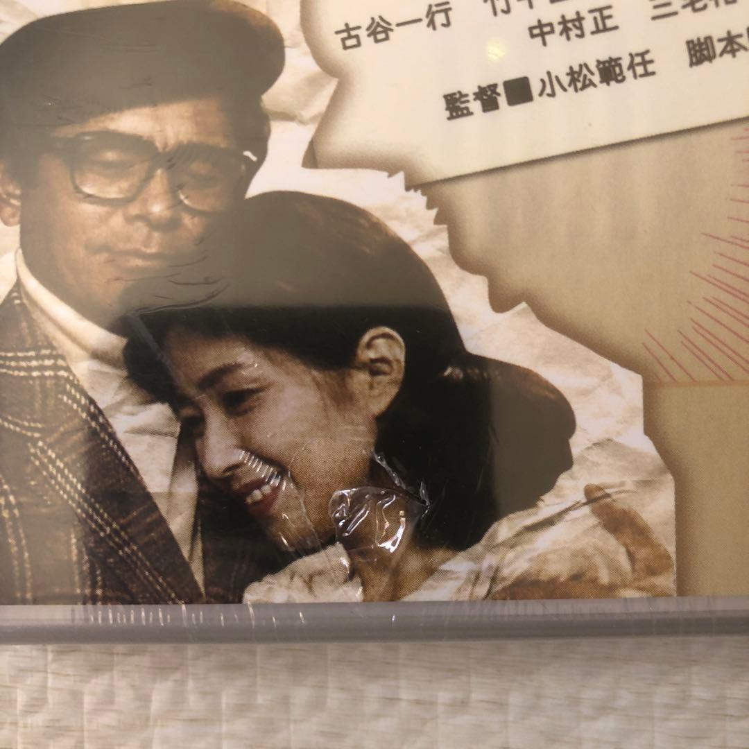 手塚治虫物語 いとしき生命のために