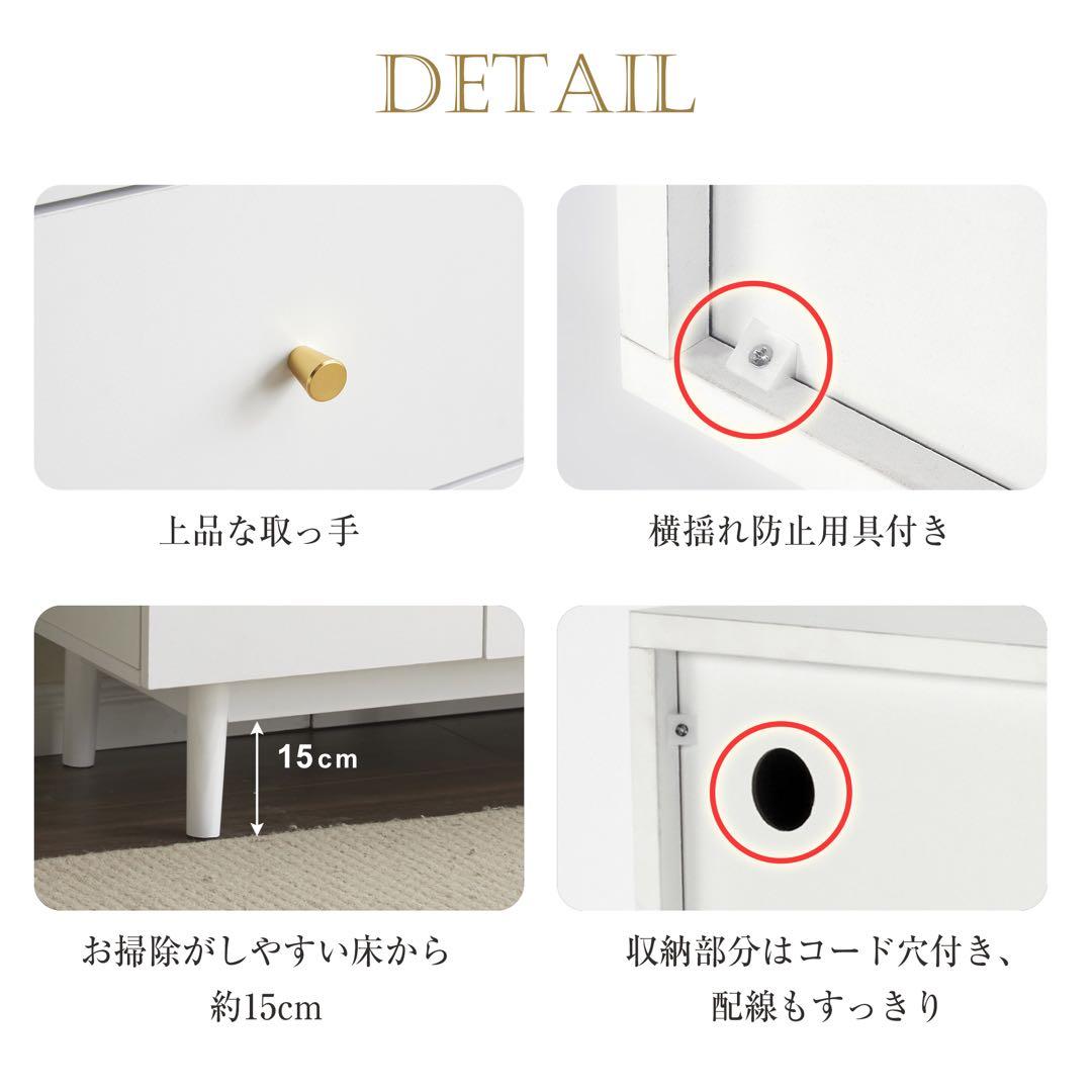 【新品】キャビネット サイドボード 引き出し5杯 チェスト 収納棚 リビング収納