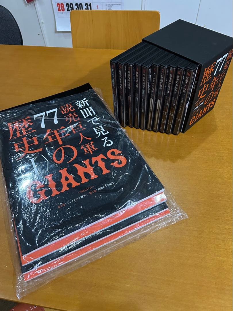 美品！完全生産限定盤　読売巨人軍77年の歴史 DVD全10巻（ジャイアンツ全集）