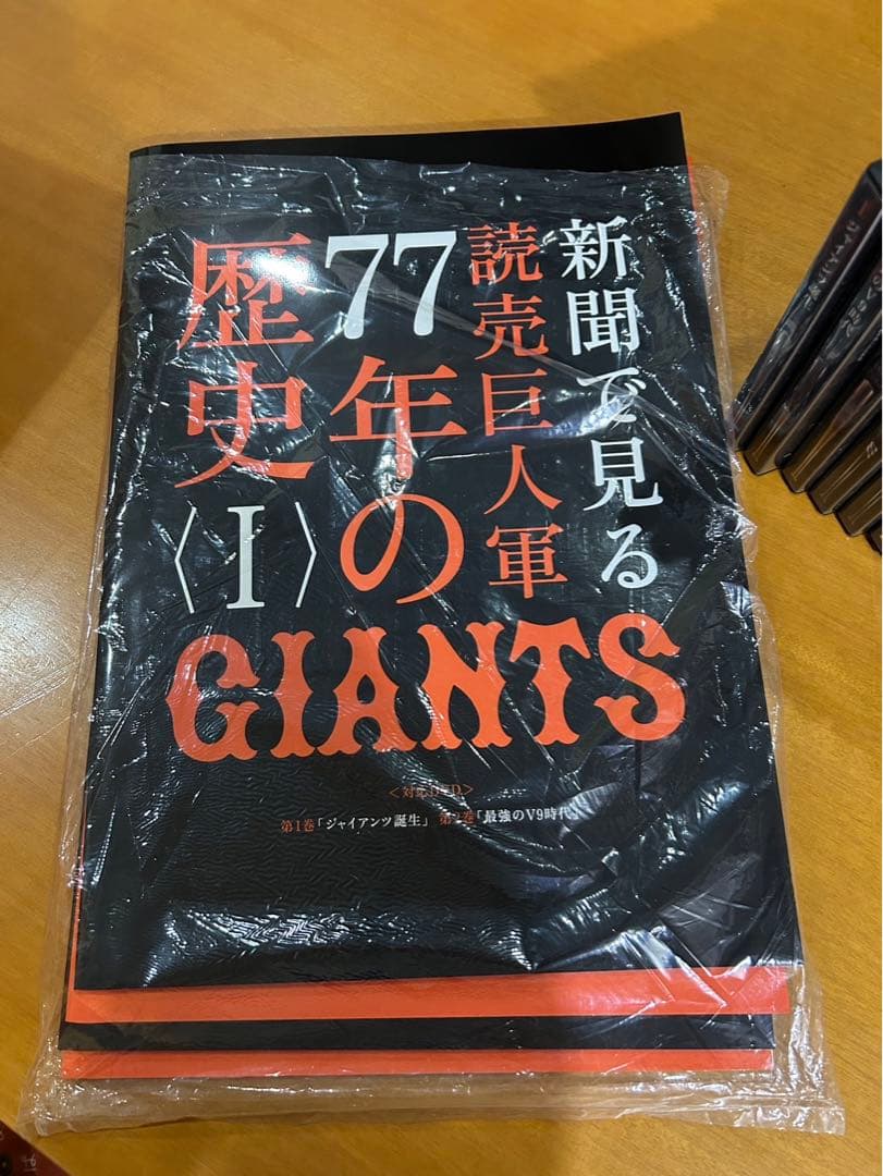 美品！完全生産限定盤　読売巨人軍77年の歴史 DVD全10巻（ジャイアンツ全集）