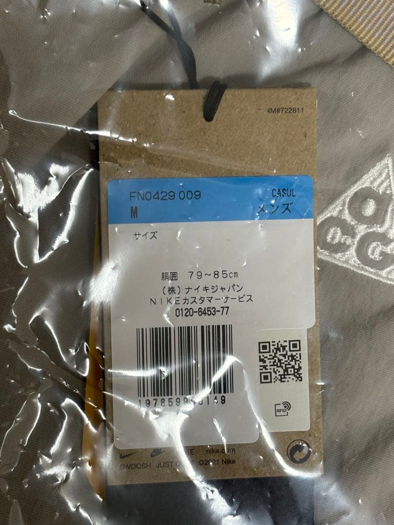 サ*ー様 NIKE ACG \"Smith Summit\" Mサイズ 新品未使用