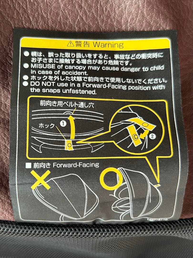 レカロチャイルドシート スタートイクス フィットマット付き