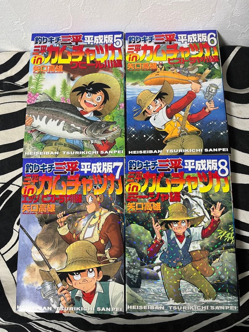 釣りキチ三平 平成版 1巻-12巻