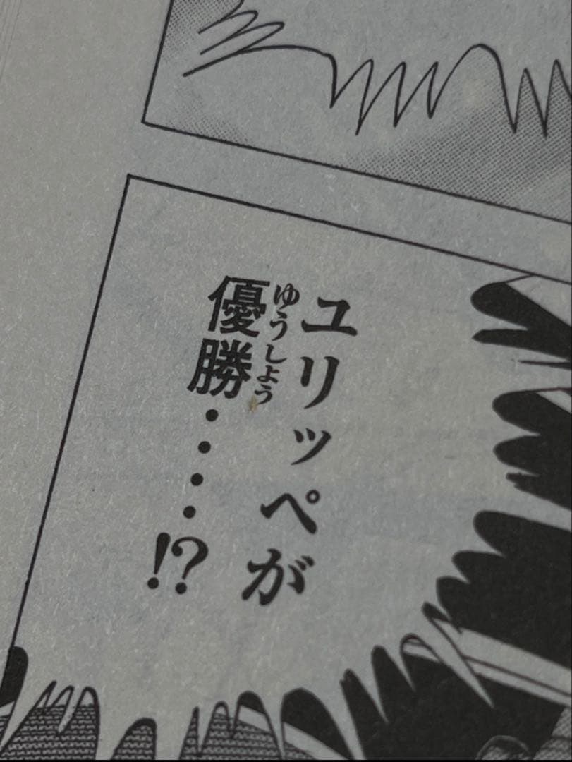 釣りキチ三平 平成版 1巻-12巻