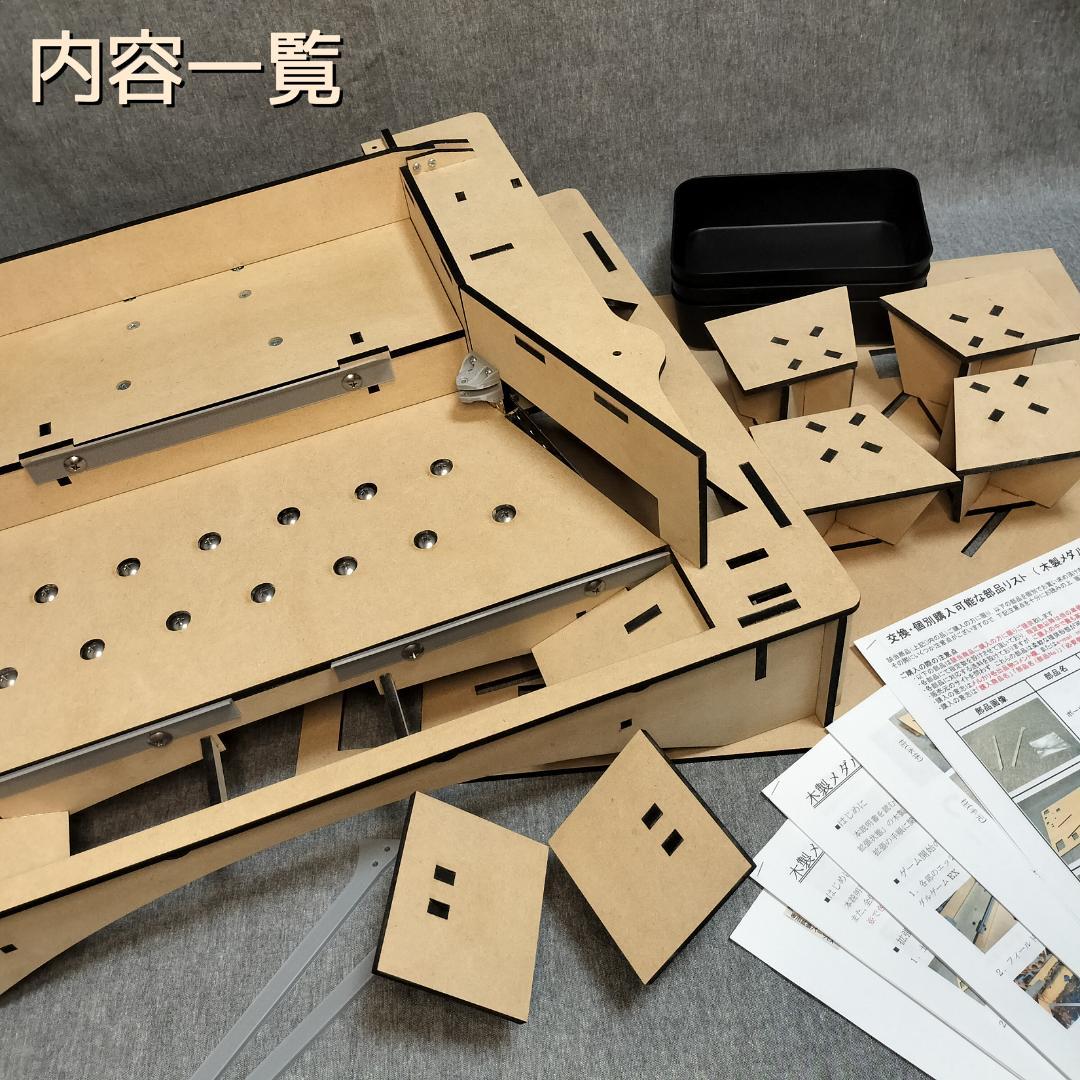 【joysoundスコアタ勢】木製メダルゲームEX