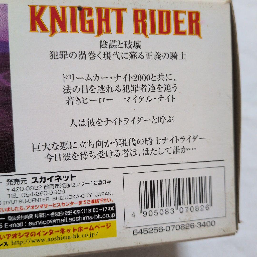 SKYNET ミニッツレーサー用ボディセット ナイトライダー K.I.T.T