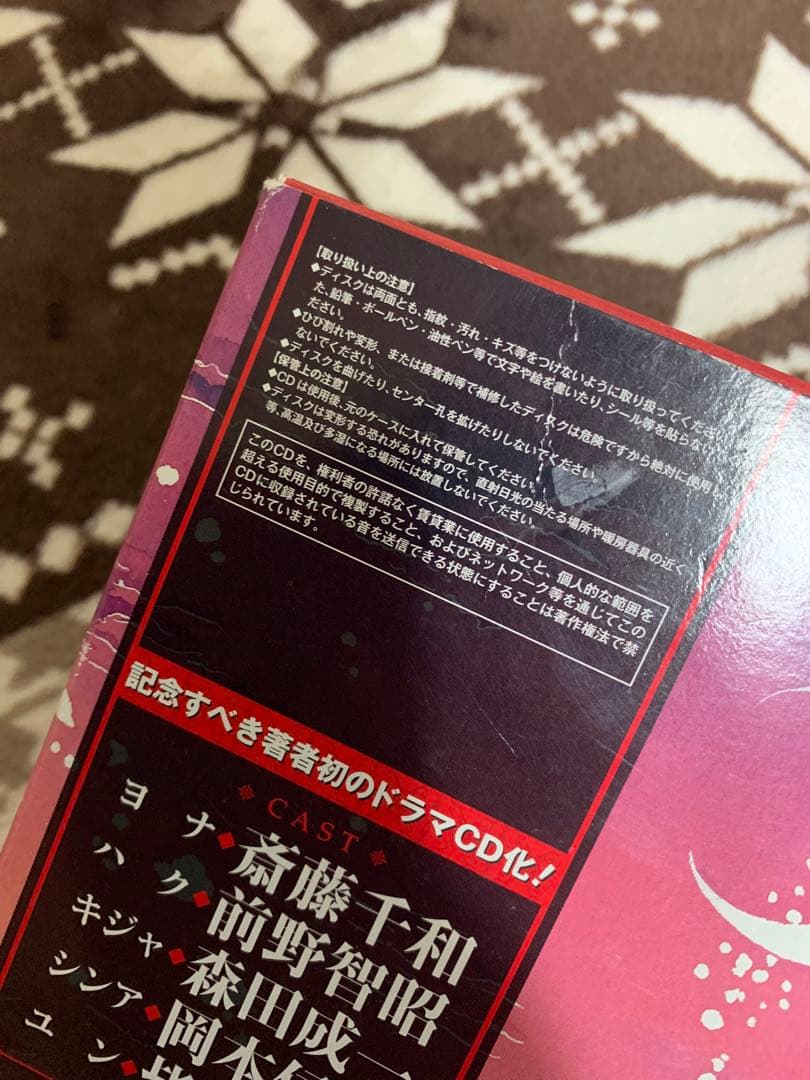 暁のヨナ (ドラマCD・DVD付き初回限定版) セット