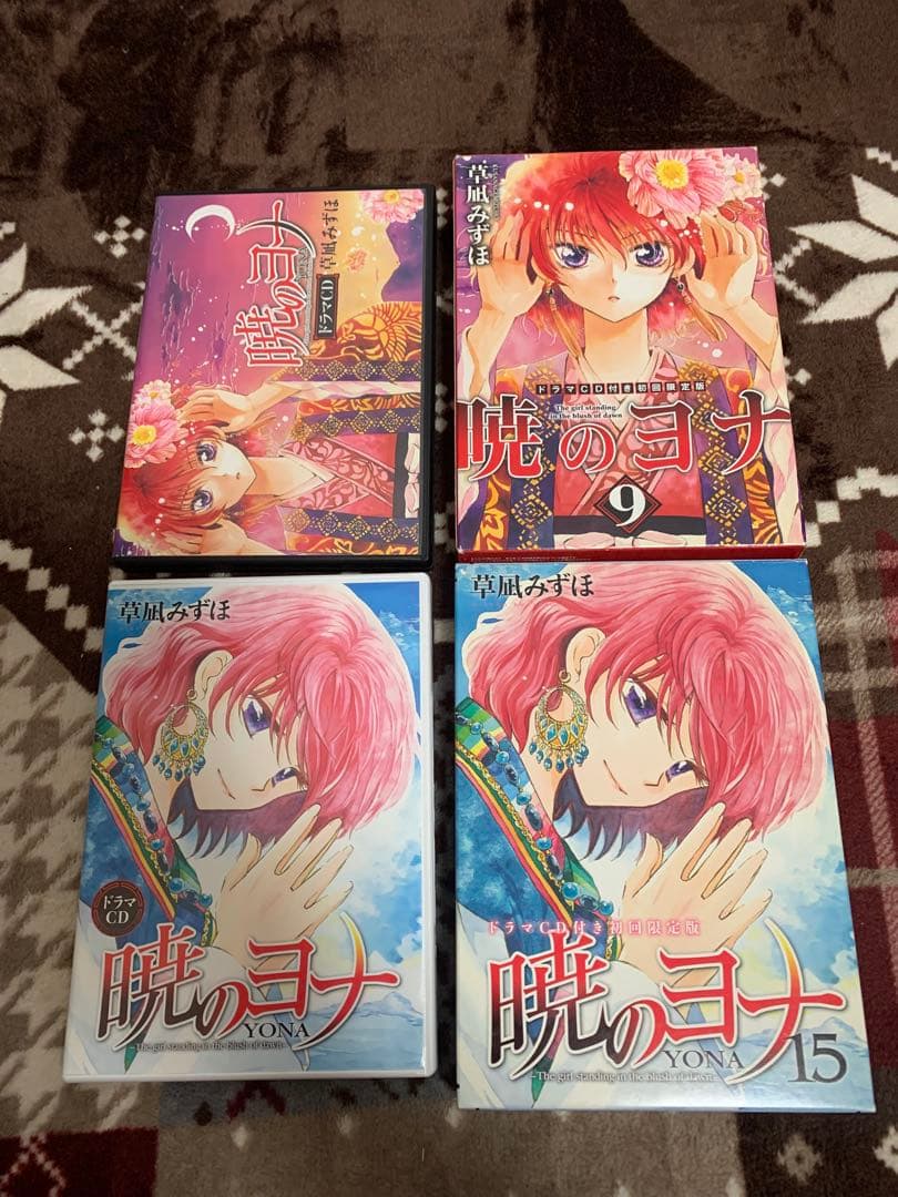 暁のヨナ (ドラマCD・DVD付き初回限定版) セット